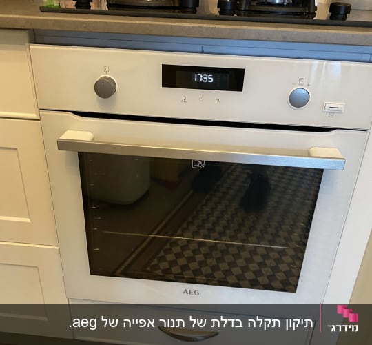 תנור אפייה עם תצוגה דיגיטלית ושעון